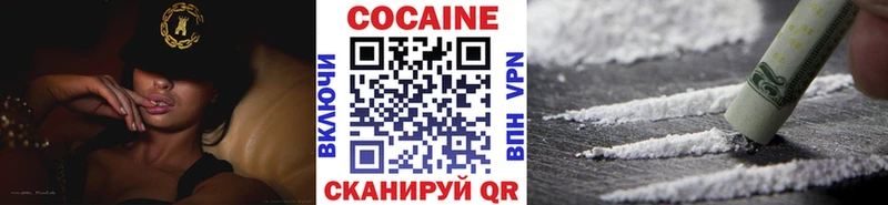 Купить закладку Гаврилов-Ям COCAIN А ПВП ГАШ Мефедрон