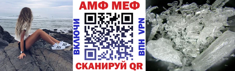 Amphetamine Premium  Гаврилов-Ям 