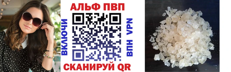 что такое   мега ONION  Alpha-PVP СК  Гаврилов-Ям 