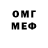 Метадон белоснежный Antonystar