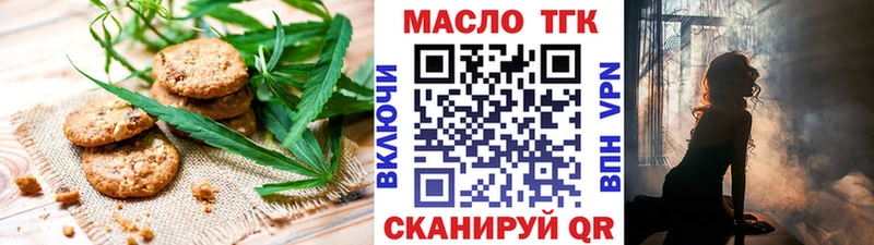 хочу   Гаврилов-Ям  kraken онион  Cannafood марихуана 
