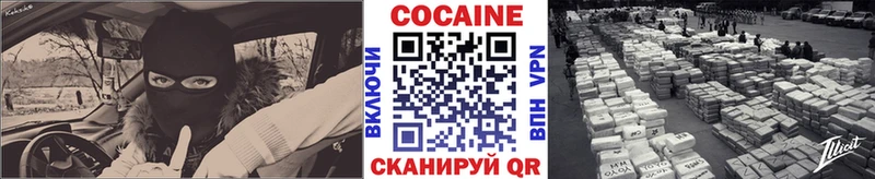 Кокаин Боливия  Гаврилов-Ям 