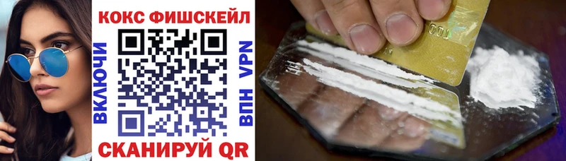 Кокаин 99% Гаврилов-Ям