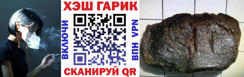 гидра зеркало  купить   Гаврилов-Ям  ГАШ Ice-O-Lator 