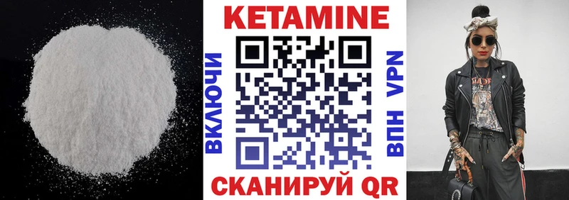 купить наркоту  Гаврилов-Ям  КЕТАМИН ketamine 