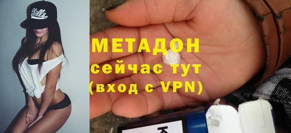 герыч Армянск