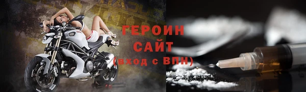 герыч Армянск