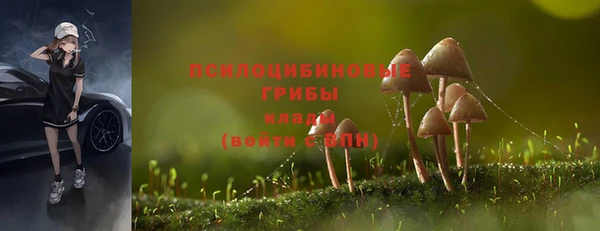 герыч Армянск