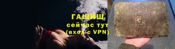 герыч Армянск