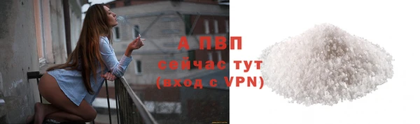 apvp Аркадак
