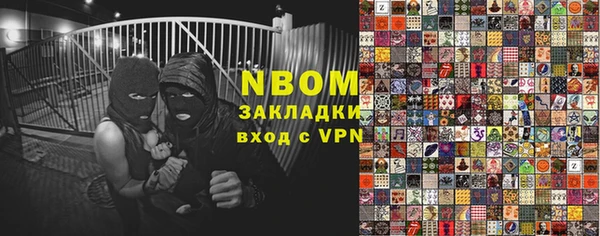 apvp Аркадак