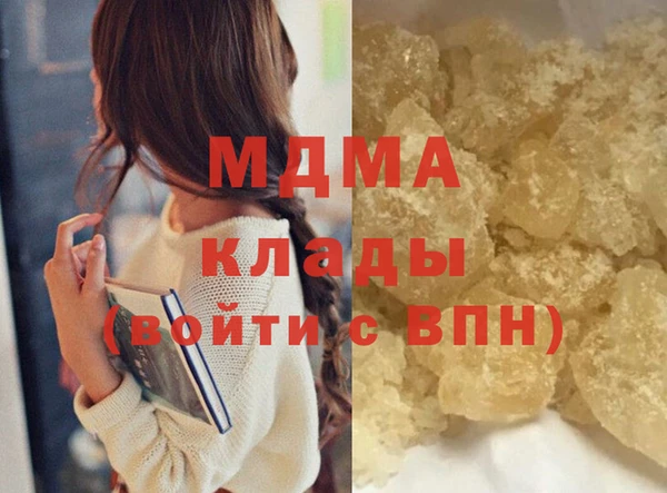 амф Арсеньев