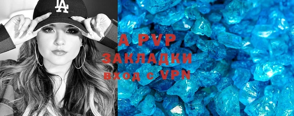 амф Арсеньев