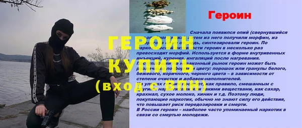 герыч Армянск