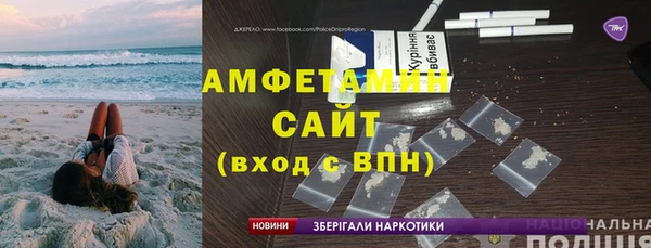амф Арсеньев