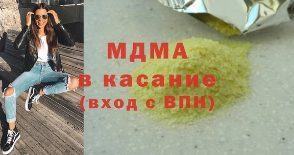 герыч Армянск
