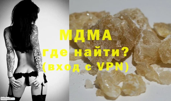 apvp Аркадак