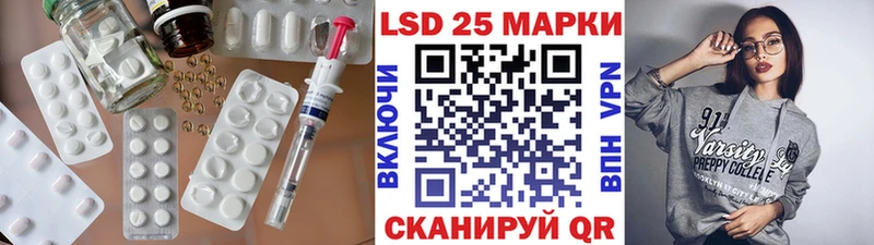 Лсд 25 экстази ecstasy  это как зайти  Гаврилов-Ям  где найти наркотики 