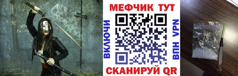 МЕФ мука  Гаврилов-Ям 
