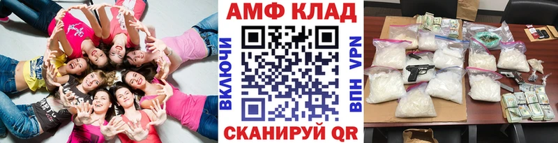 кракен Гаврилов-Ям Первитин кристалл где продают наркотики