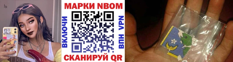 даркнет сайт  Гаврилов-Ям  Марки 25I-NBOMe 1,8мг 