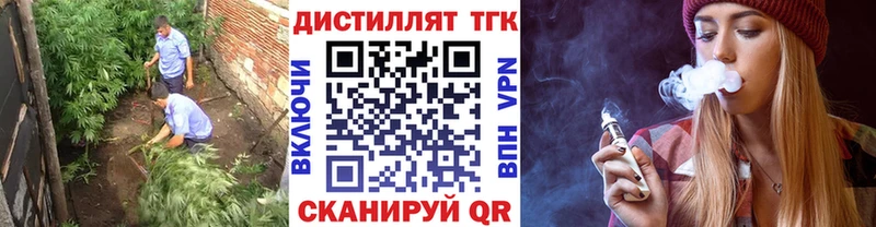 Дистиллят ТГК Wax Гаврилов-Ям